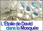 L'étoile de David dans la mosquée