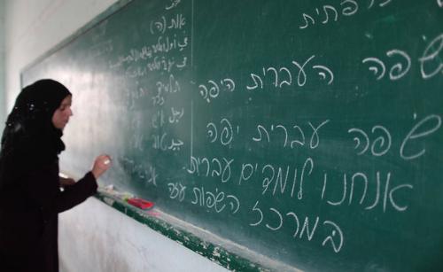 Option hébreu dans une école du Hamas à Gaza